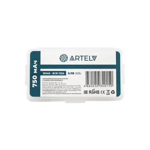 Аккумуляторные батареи RCR123 ARTELV 3.7V Li-Ion 750 mAh в Коломне