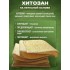 Бинт гемостатический хитозановый в Коломне