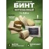 Бинт гемостатический хитозановый в Коломне