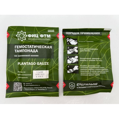 Бинт гемостатический «Plantago» в Коломне