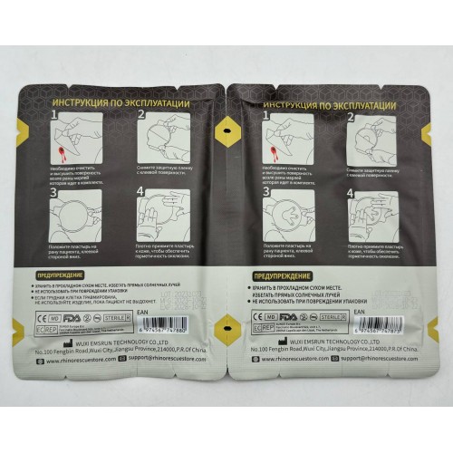 Комплект окклюзионных пластырей Rhino Rescue Chest Seal Twin Pack в Коломне