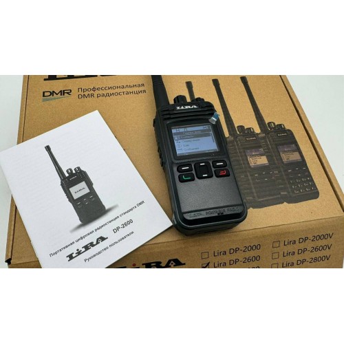 Радиостанция Lira DP-2600 DMR цифровая в Коломне