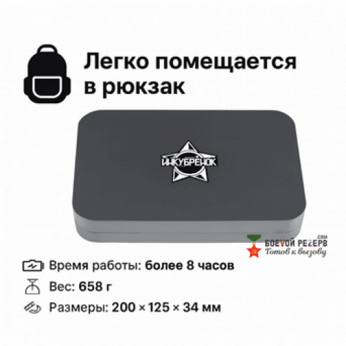 Усилитель сигнала Инкубренок для дронов DJI, Autel, UCO в Коломне