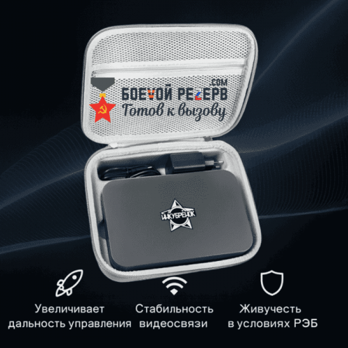 Усилитель сигнала Инкубренок для дронов DJI, Autel, UCO в Коломне