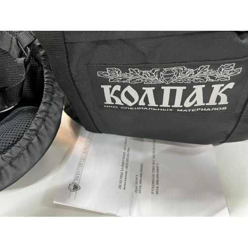 Шлем защитный «КОЛПАК» в Коломне