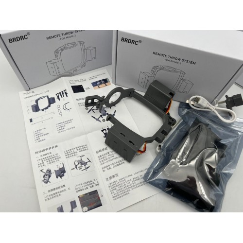 Система сброса для DJI MAVIC 2 pro/zoom/enterprise в Коломне